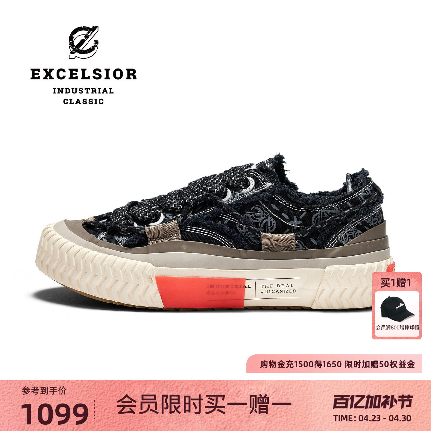 【千层雪系列】excelsior饼干鞋官方 黑色休闲鞋男厚底帆布鞋女