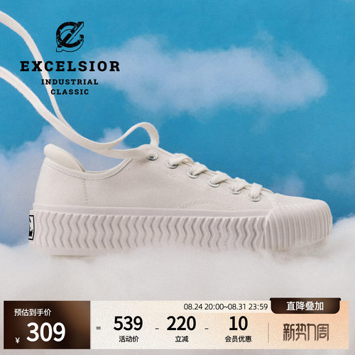 excelsior低帮厚底饼干帆布鞋