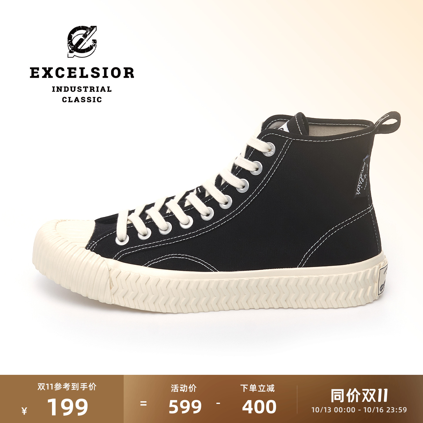 【经典系列】excelsior饼干鞋 休闲女鞋增高板鞋厚底高帮帆布鞋男