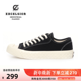 STEEL excelsior饼干鞋 男女潮流百搭帆布鞋 厚底休闲鞋 官方