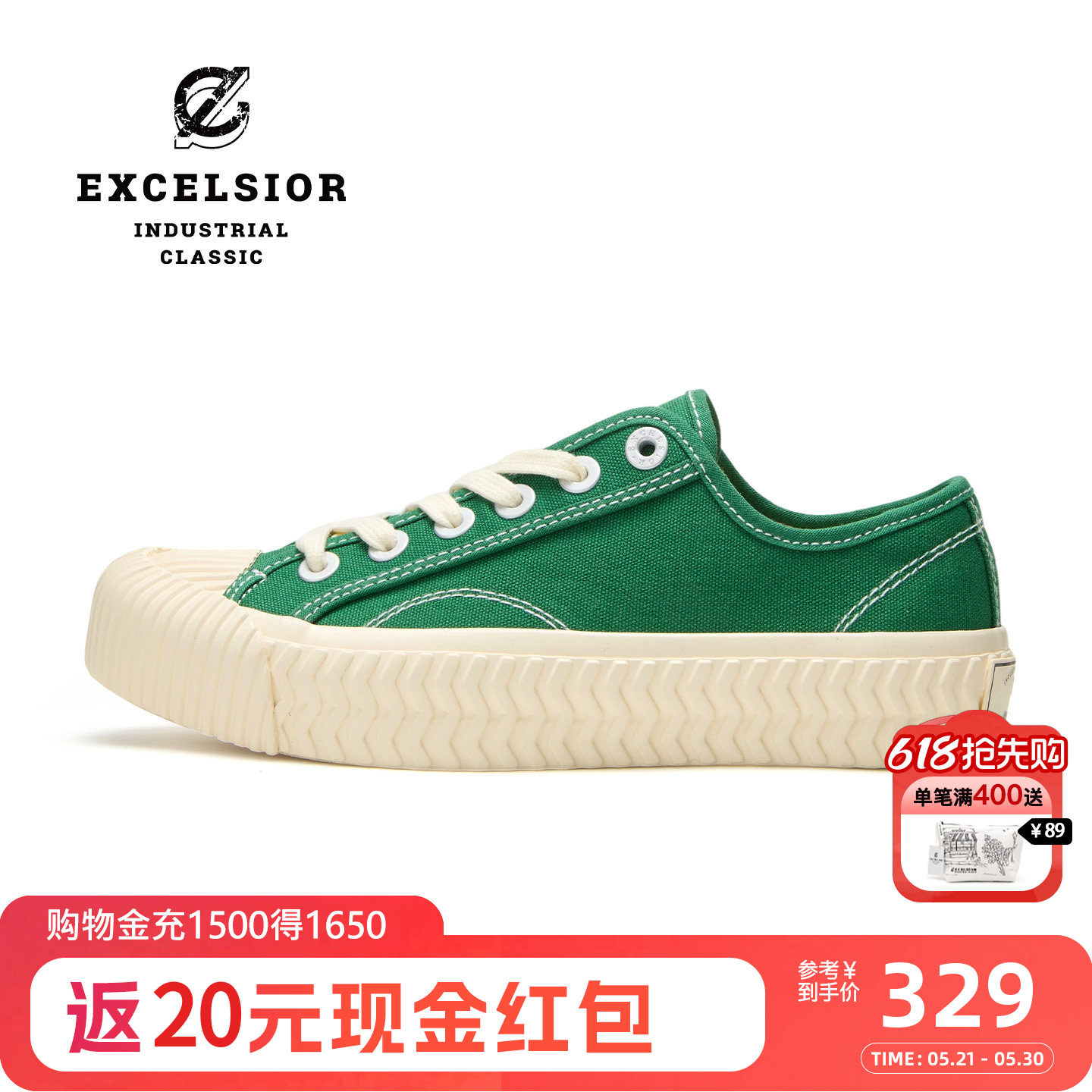 excelsior饼干鞋 女鞋休闲鞋厚底板鞋复古鞋子运动鞋绿色帆布鞋