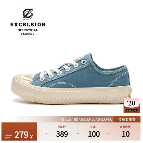 excelsior低帮厚底休闲帆布鞋