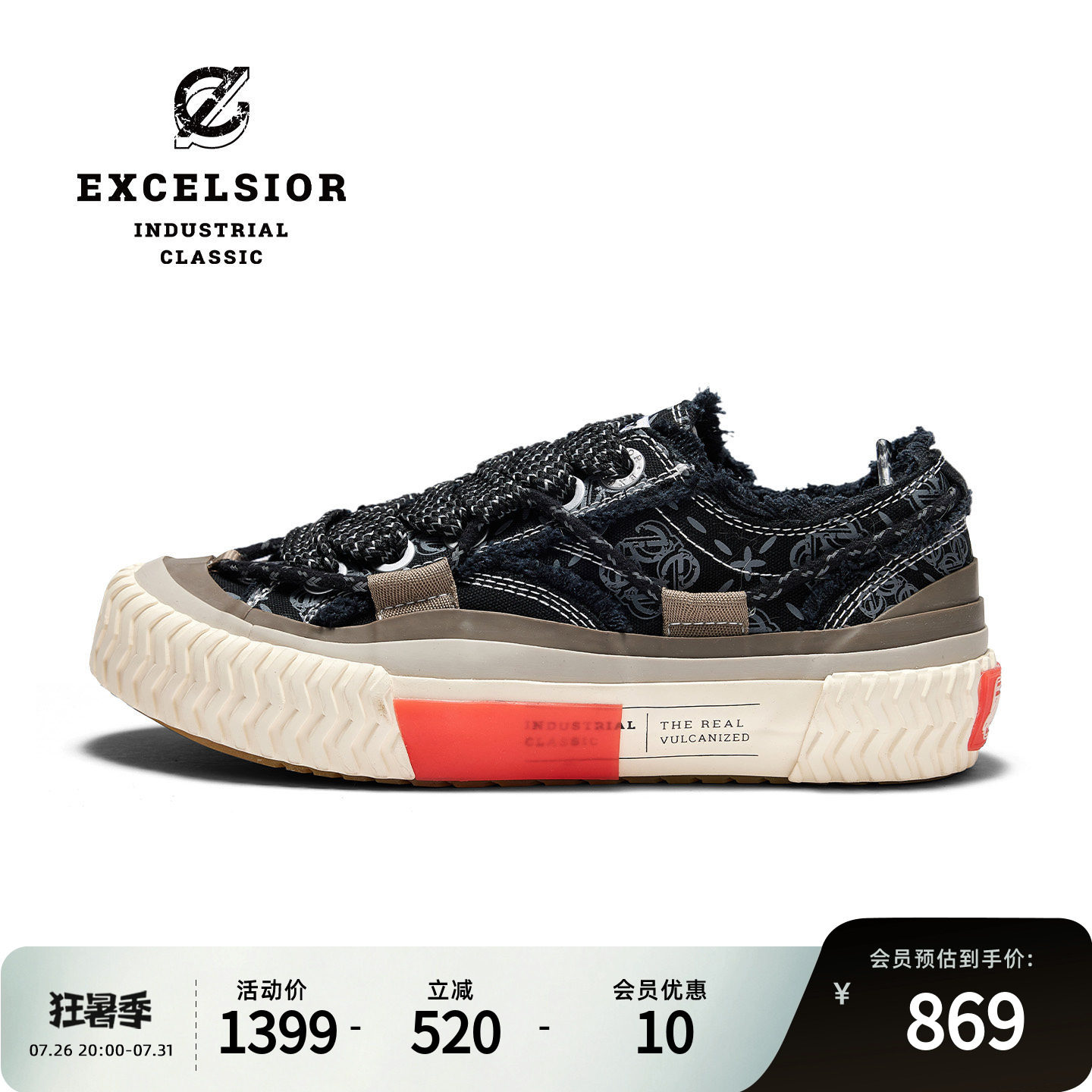 【千层雪系列】excelsior饼干鞋官方 黑色休闲鞋男厚底帆布鞋女