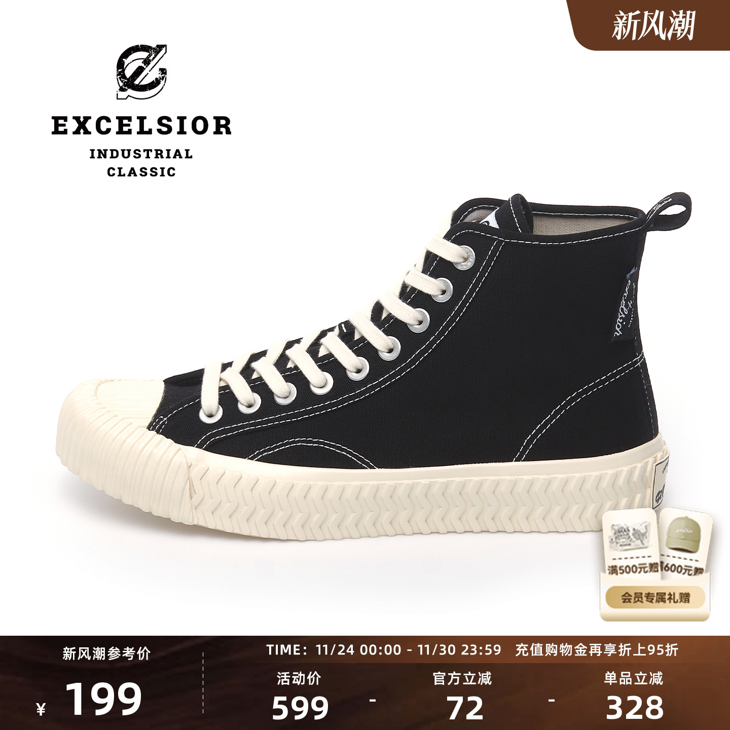 excelsior厚底高帮饼干帆布鞋