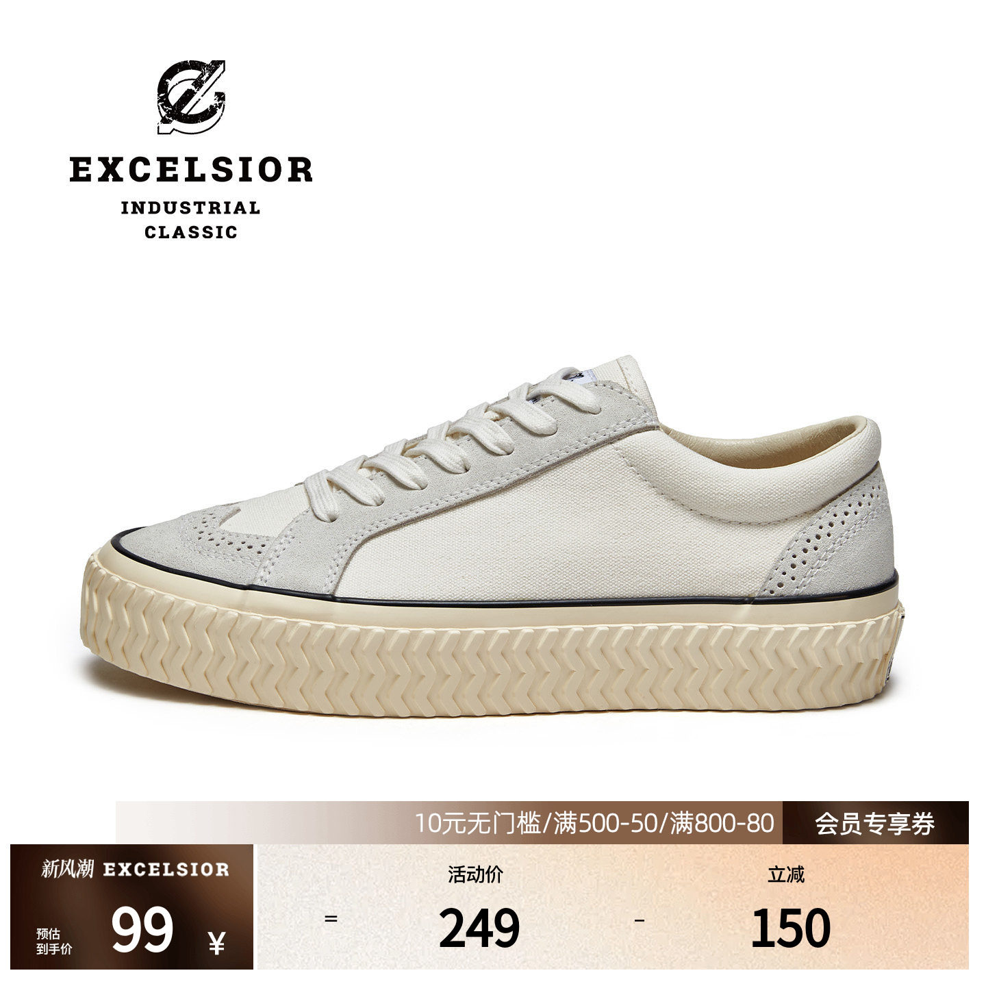 excelsior专业耐磨低帮滑板鞋