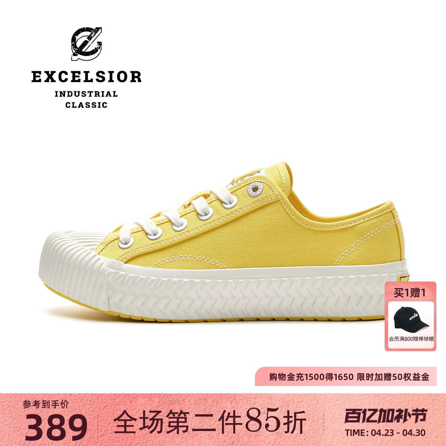 【彩虹系列】excelsior饼干鞋官方 女鞋板鞋厚底帆布鞋运动休闲鞋