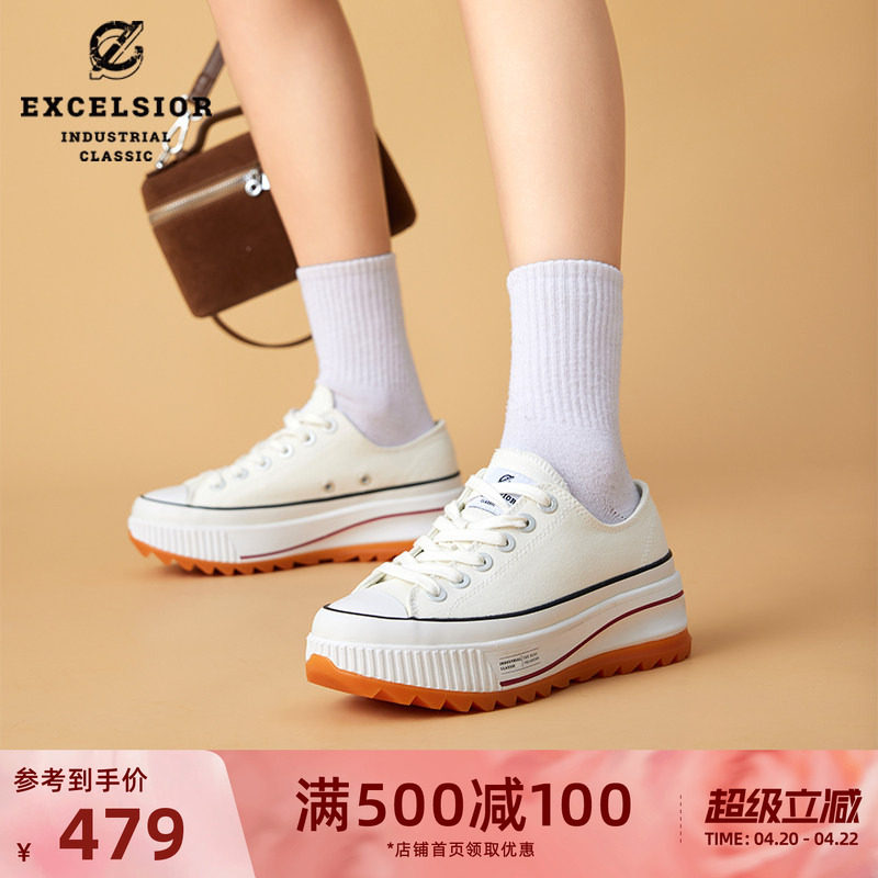 excelsior饼干鞋 夏季增高女鞋运动休闲板鞋百搭小白鞋厚底帆布鞋