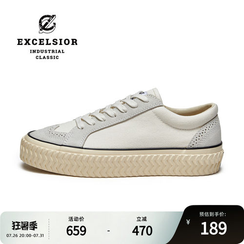 EXCELSIOR专业耐磨低帮滑板鞋