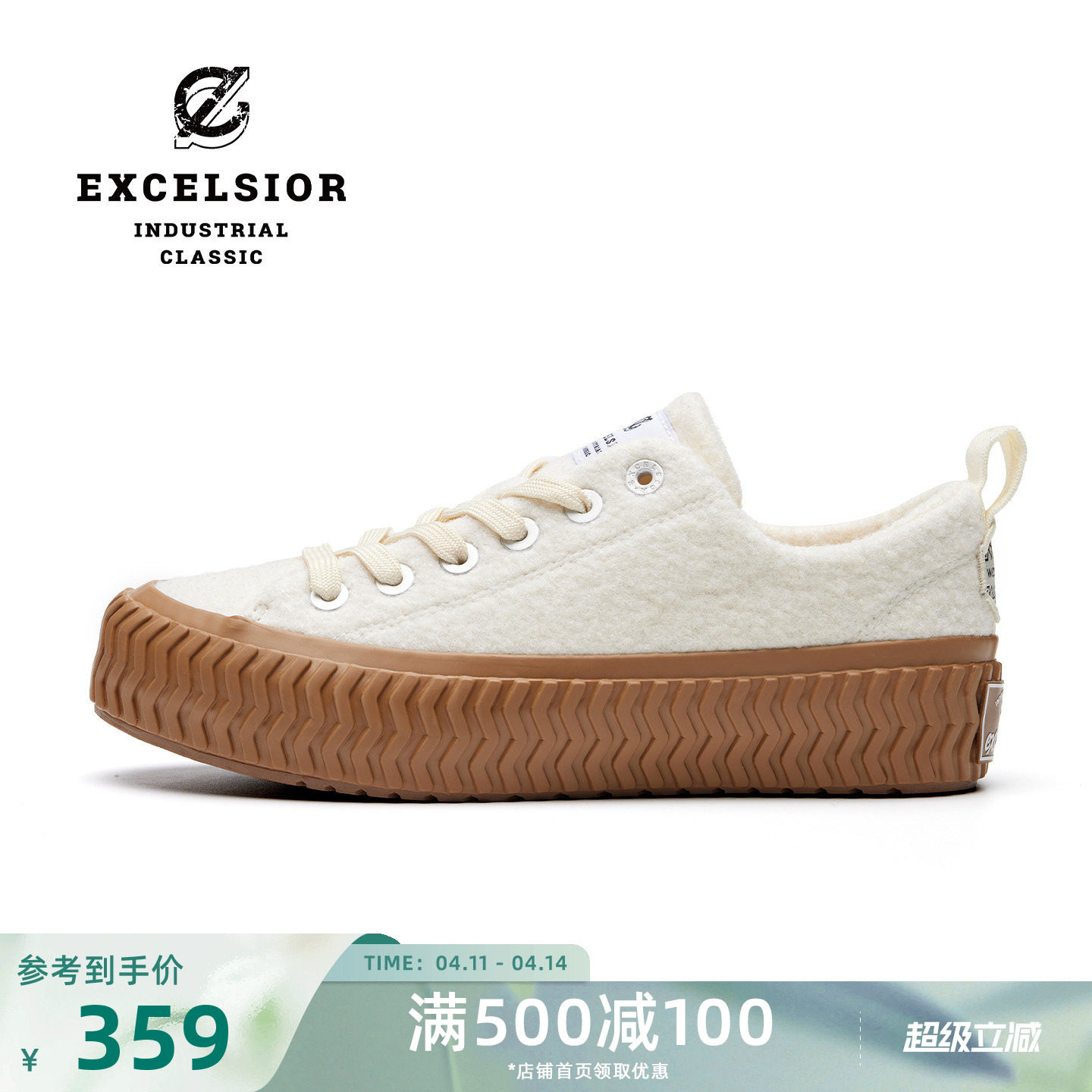 excelsior饼干鞋官方 2024新款秋冬羊茸休闲保暖羊毛厚底帆布鞋女