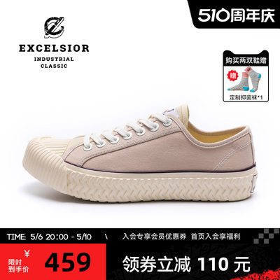 EXCELSIOR百搭厚底增高休闲鞋