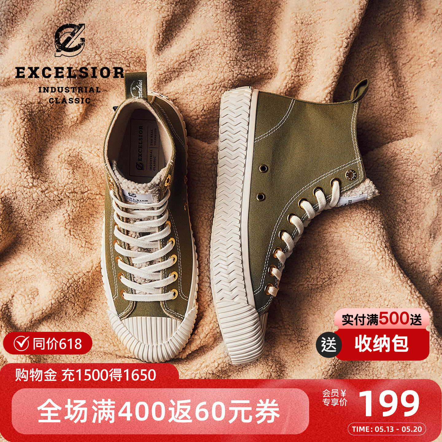 excelsior饼干鞋官方 厚底休闲鞋男高帮加绒帆布鞋女 BOLT FLEECE