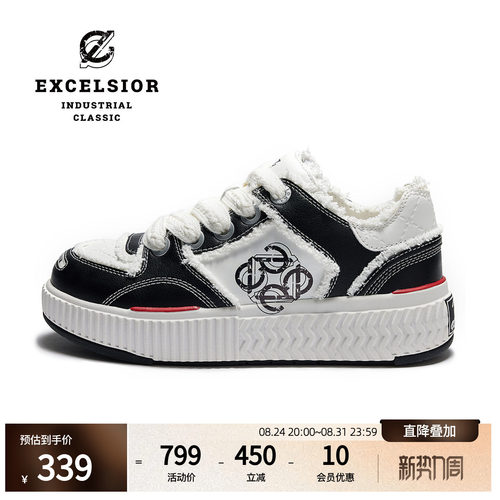 excelsior运动休闲厚底面包鞋