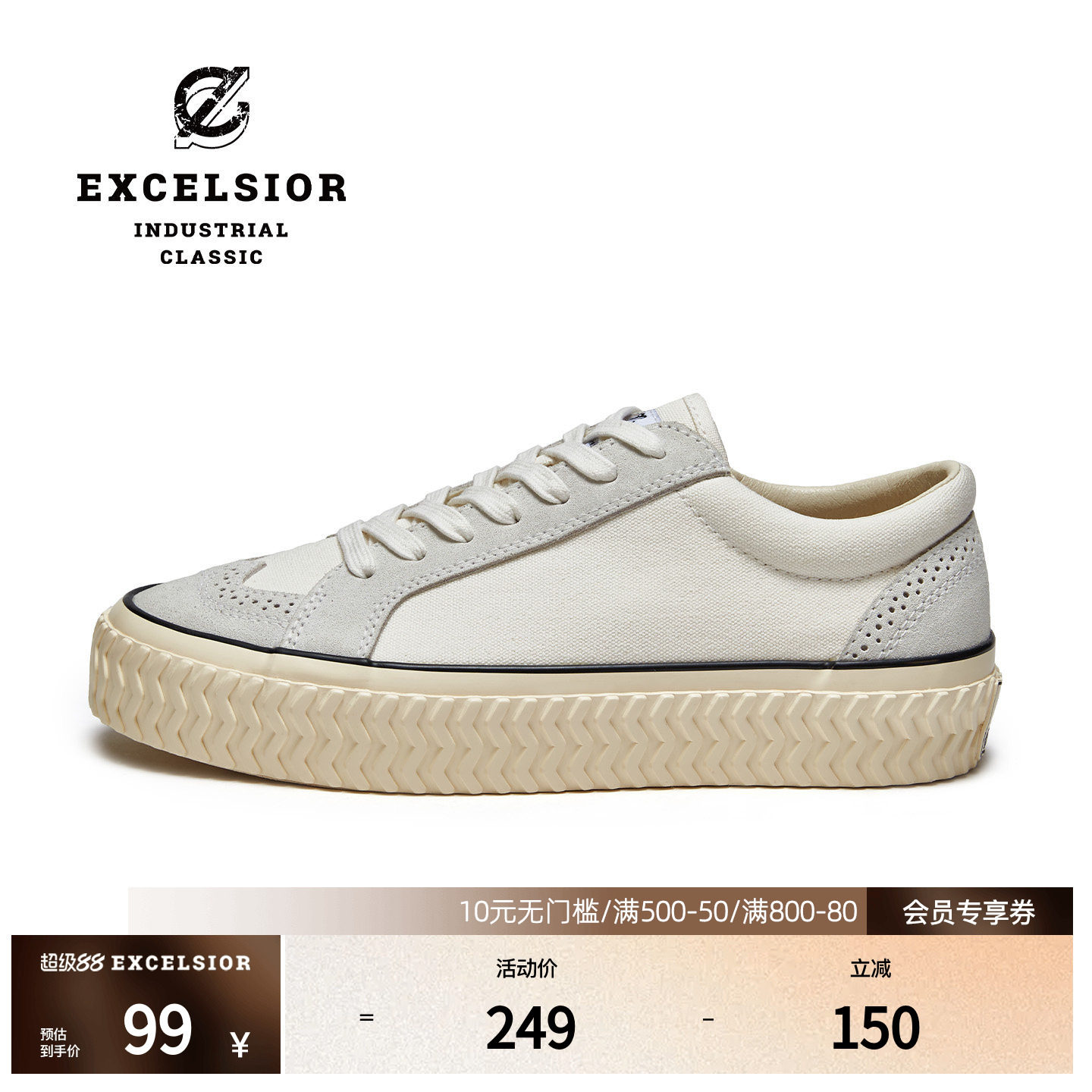 excelsior饼干鞋 低帮百搭小白鞋耐磨增高滑板鞋男厚底帆布鞋女
