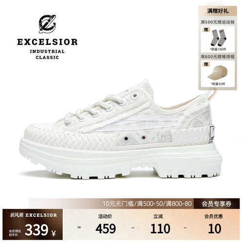excelsior女武神机能风老爹鞋