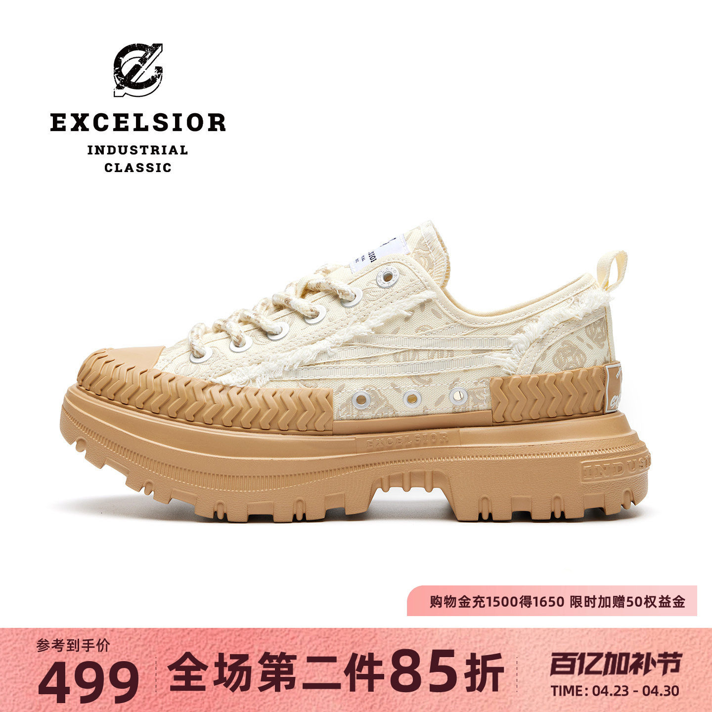 【女武神系列】excelsior饼干鞋官方 潮流休闲鞋女鞋厚底帆布鞋男