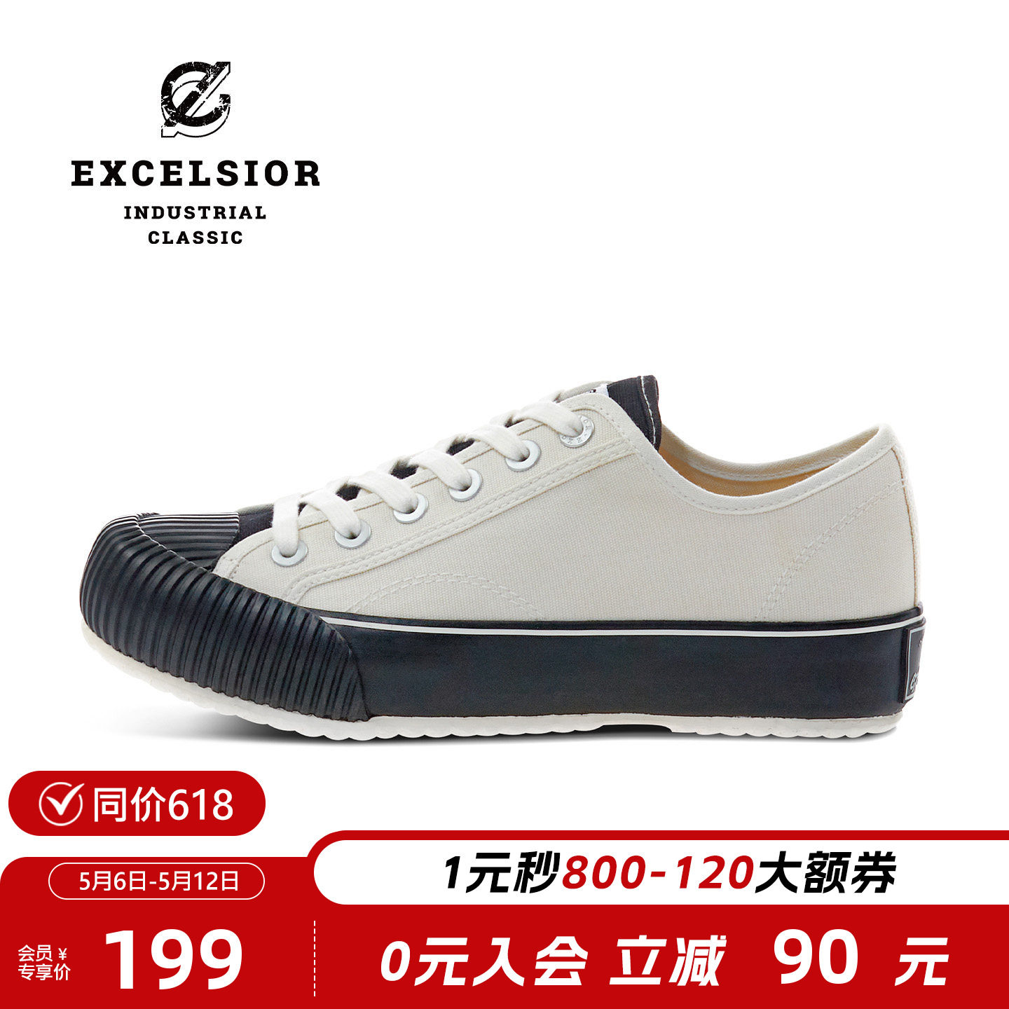 excelsior饼干鞋官方 白色设计感小众厚底帆布鞋女 BOLT ARCHIVE