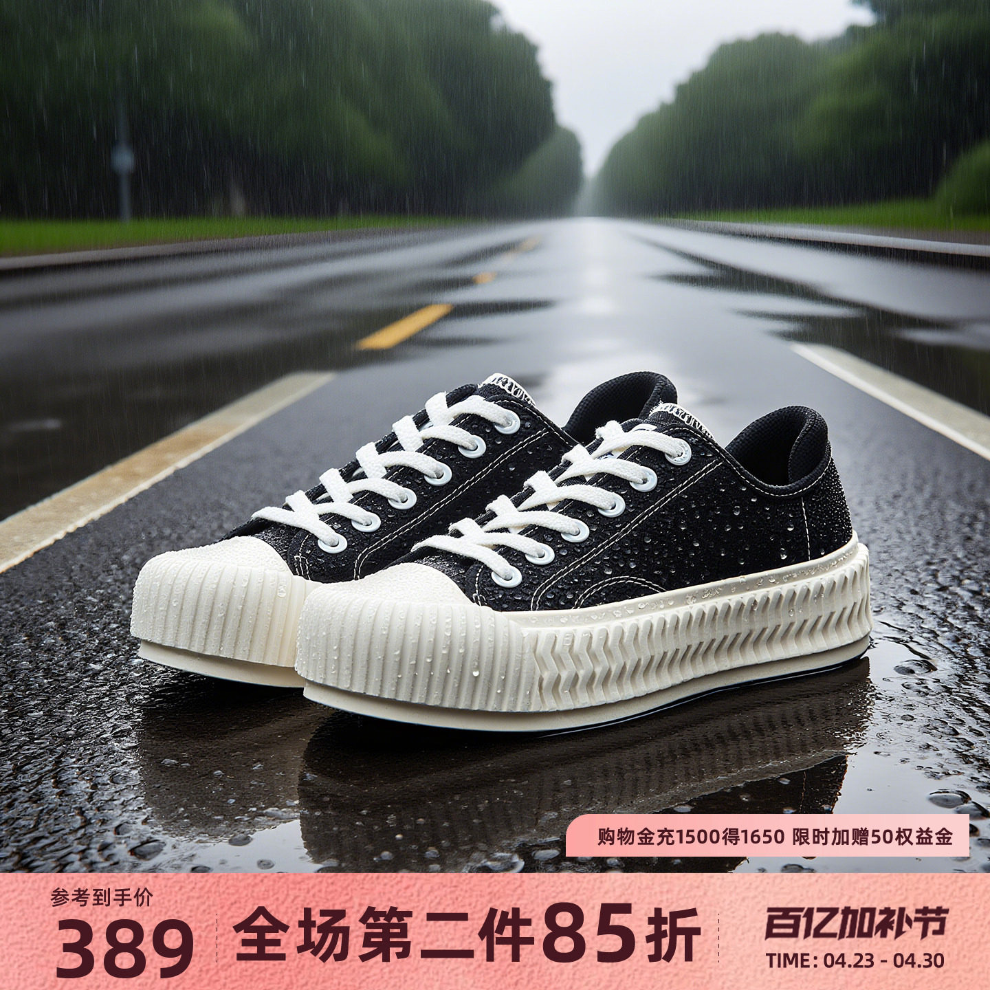 【轻食系列】excelsior饼干鞋 新款黑色女鞋休闲板鞋厚底帆布鞋男