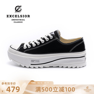 【张子枫同款】excelsior饼干鞋 女鞋休闲鞋增高板鞋厚底帆布鞋