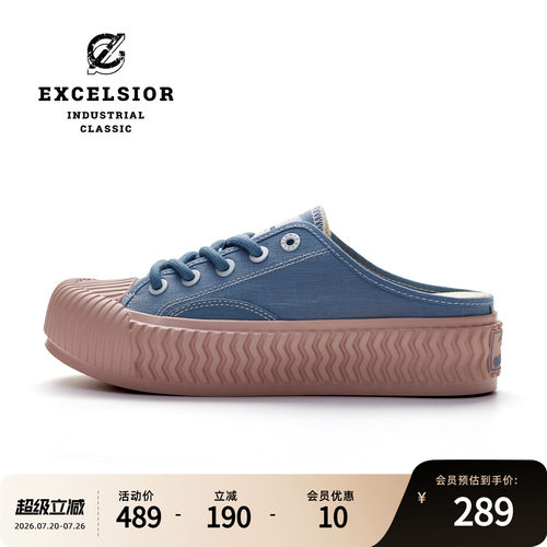 excelsior厚底轻食一脚蹬帆布鞋