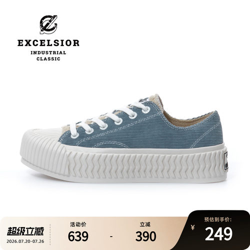 EXCELSIOR轻食厚底休闲帆布鞋