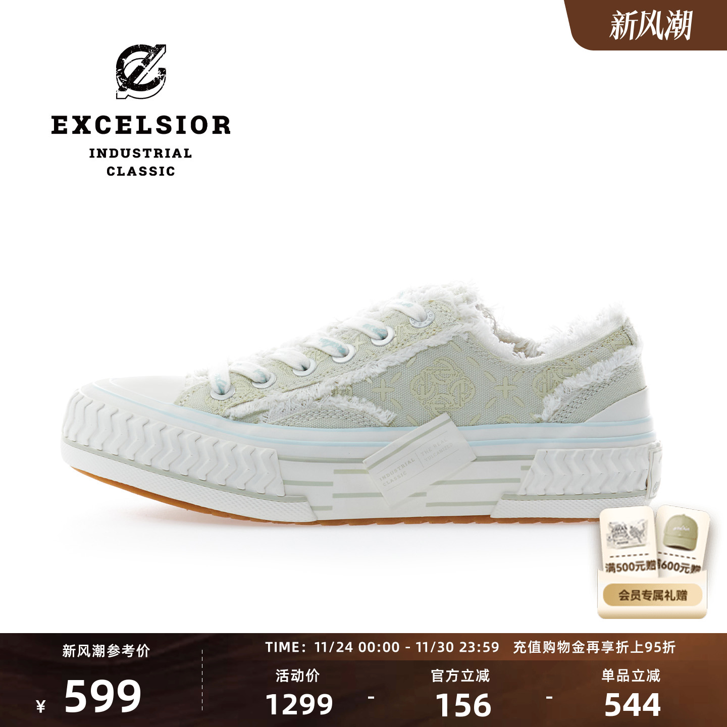 【千层雪系列】excelsior饼干鞋官方 秋冬新款帆布鞋厚底休闲鞋女