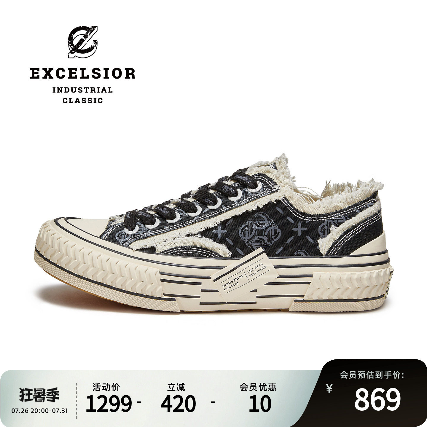 【千层雪系列】excelsior饼干鞋 夏季女鞋休闲板鞋男厚底帆布鞋