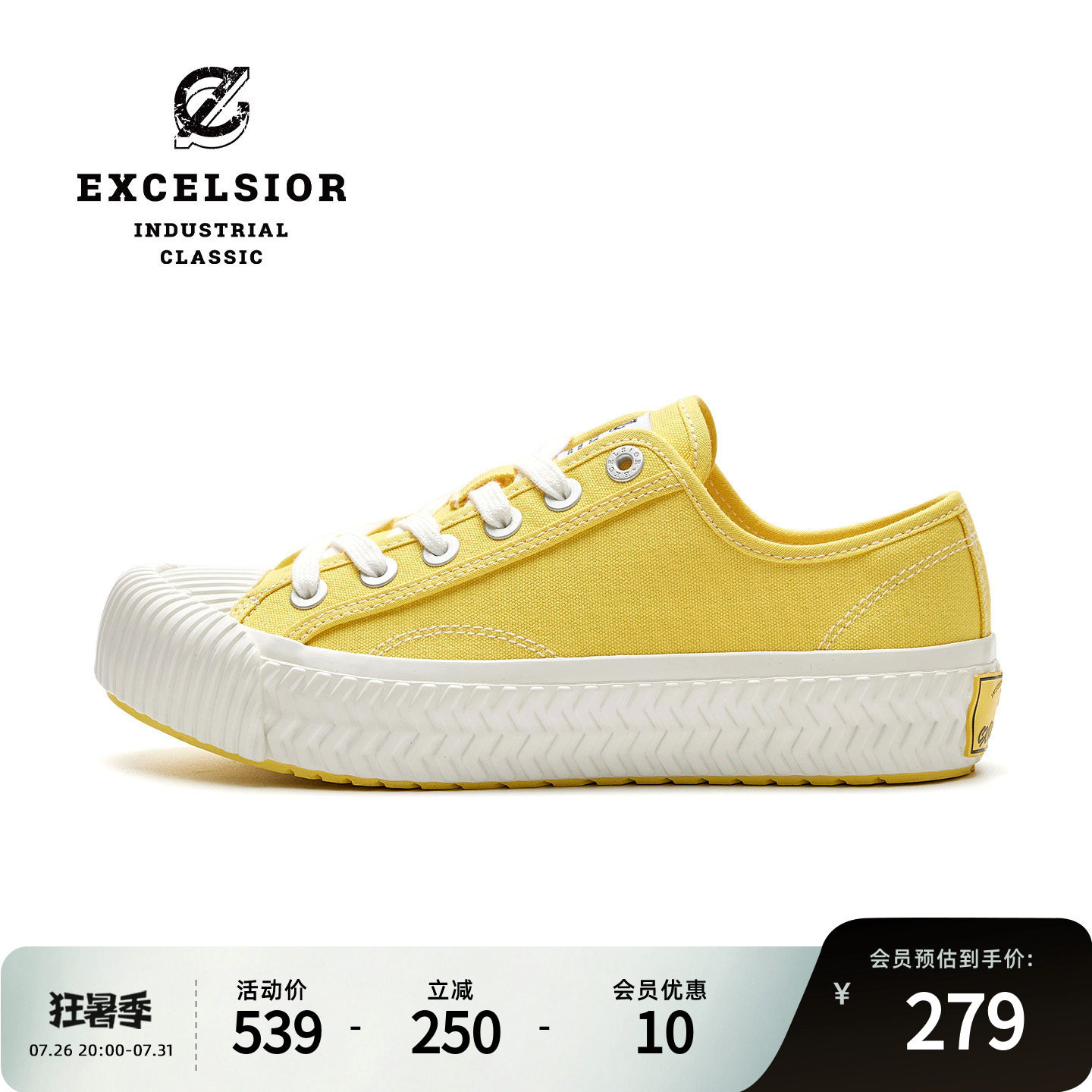 【彩虹系列】excelsior饼干鞋官方 女鞋板鞋厚底帆布鞋运动休闲鞋
