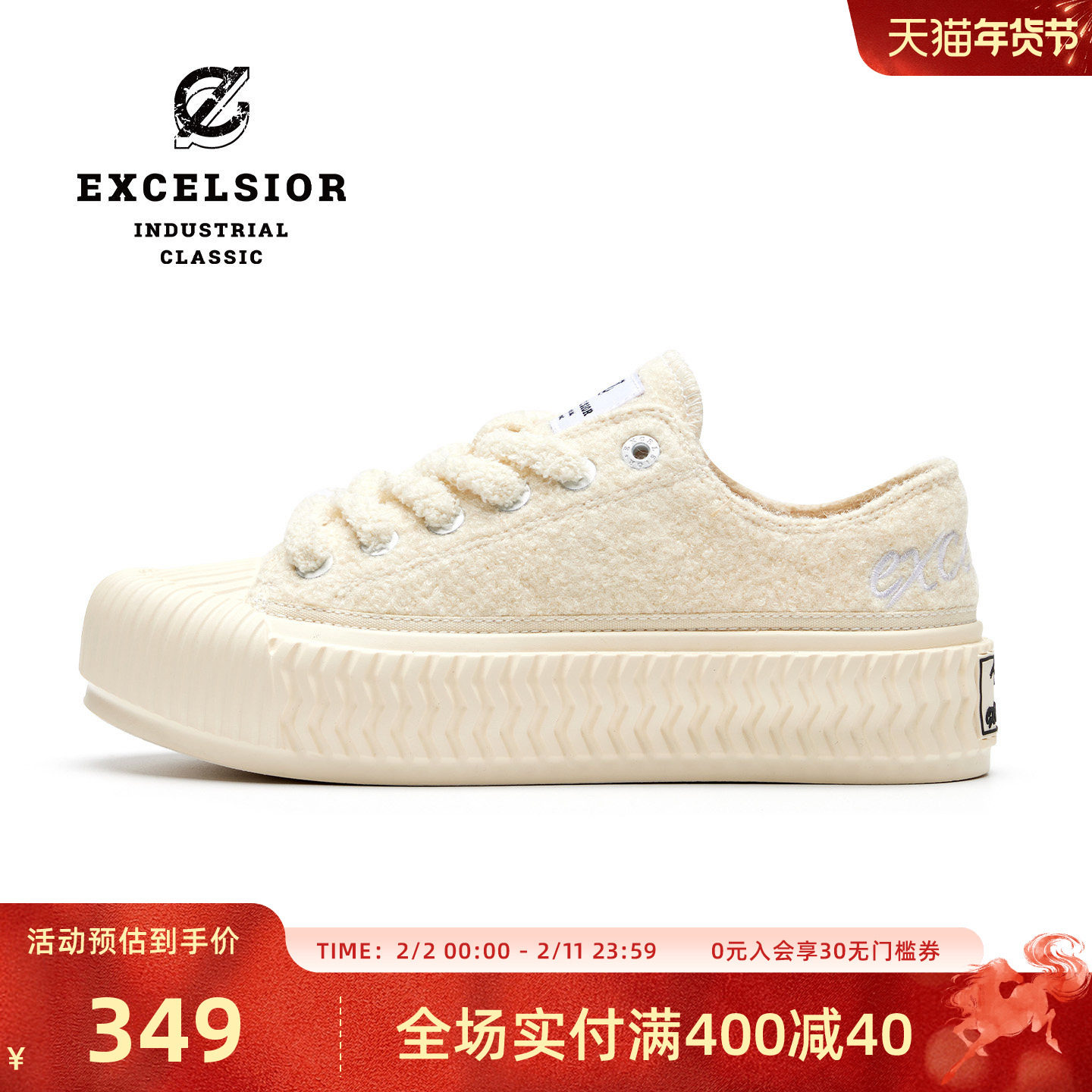 excelsior饼干鞋 冬季新款女鞋低帮休闲鞋运动板鞋增高厚底帆布鞋