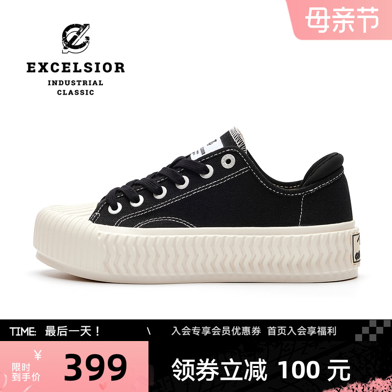 excelsior饼干鞋官方 夏季新款厚底板鞋男增高轻食PLUS帆布鞋女