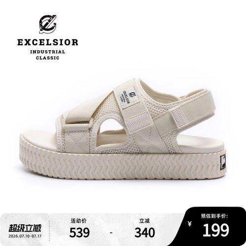 Excelsior软底海边防滑沙滩凉鞋