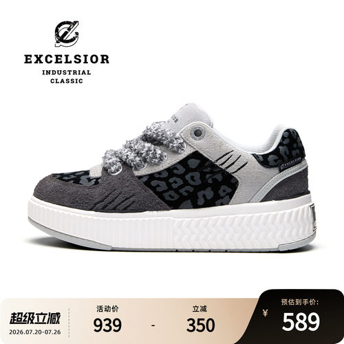 excelsior铜钱猫饼干鞋时尚保暖