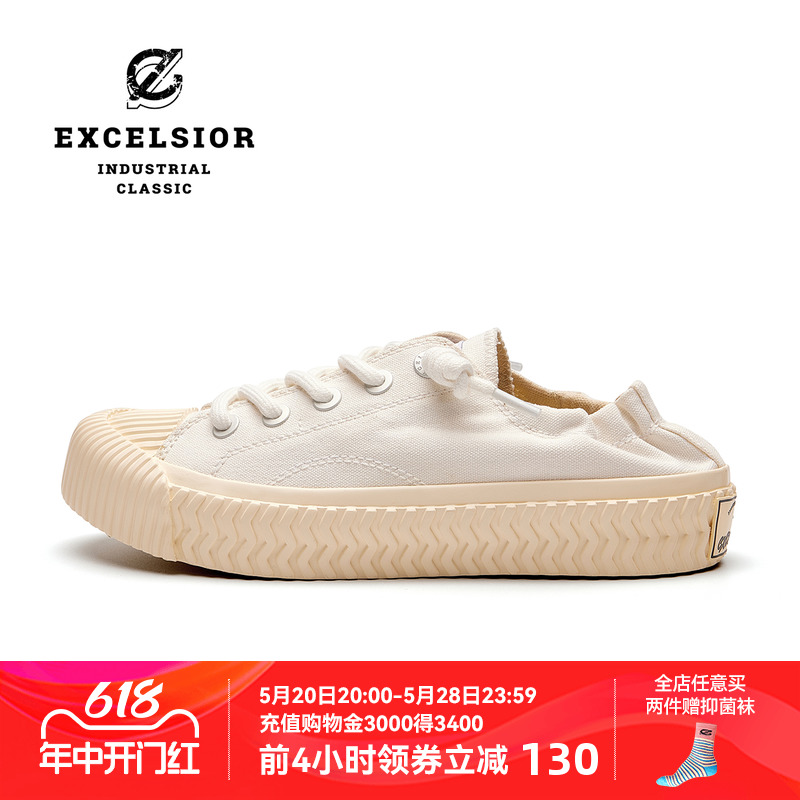 excelsior饼干鞋官方 双马尾新款夏季小白鞋女厚底一脚蹬帆布鞋男 运动鞋new 帆布鞋 原图主图