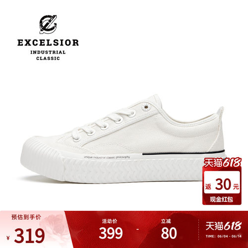 excelsior布洛克厚底小白帆布鞋