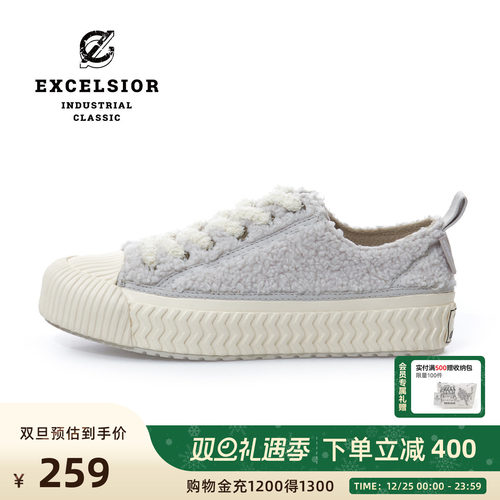 excelsior加绒保暖厚底帆布鞋