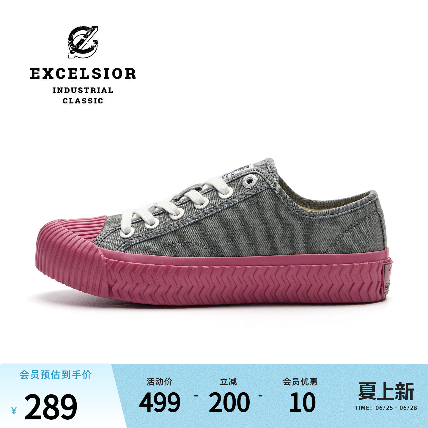 【经典系列】excelsior饼干鞋 运动女鞋低帮休闲板鞋厚底帆布鞋