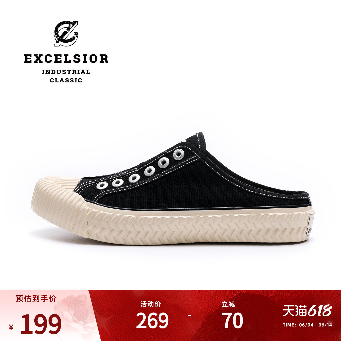 excelsior饼干鞋官方 夏季一脚蹬帆布鞋女厚底半拖鞋 BOLT MULE