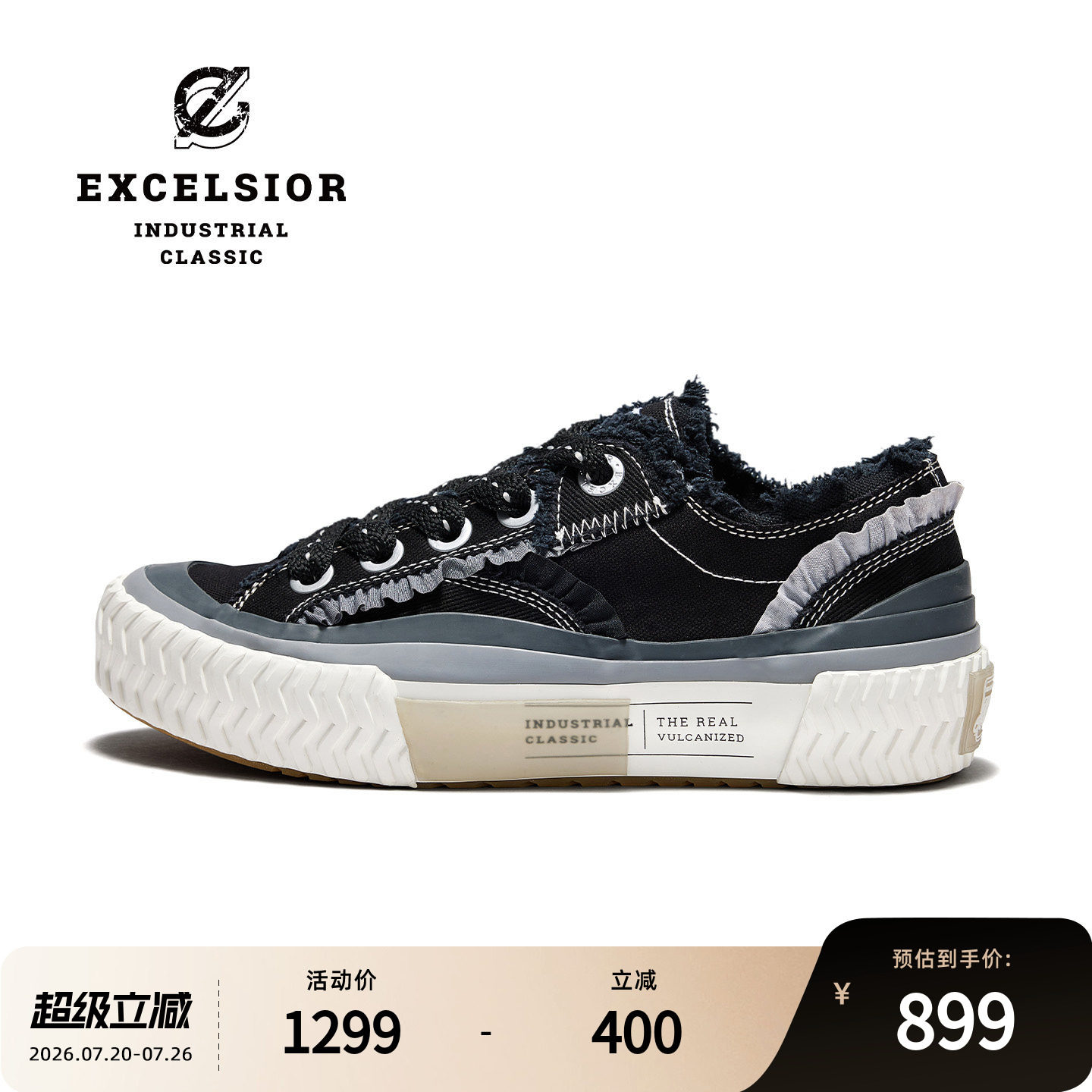 【千层雪系列】excelsior饼干鞋官方 休闲百搭板鞋厚底帆布鞋女
