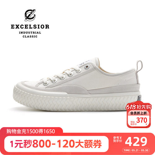 excelsior低帮复古厚底帆布鞋