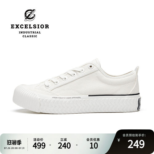 excelsior布洛克厚底小白帆布鞋
