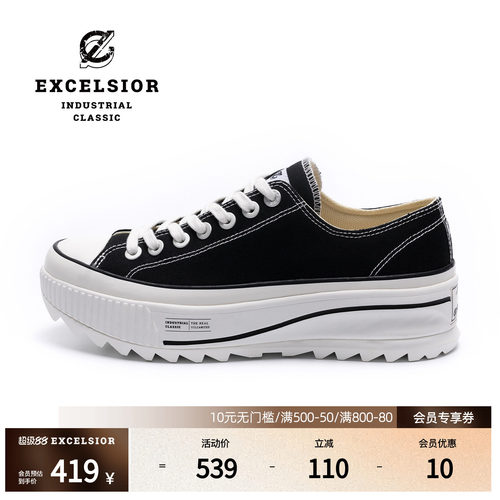 excelsior增高厚底休闲帆布鞋