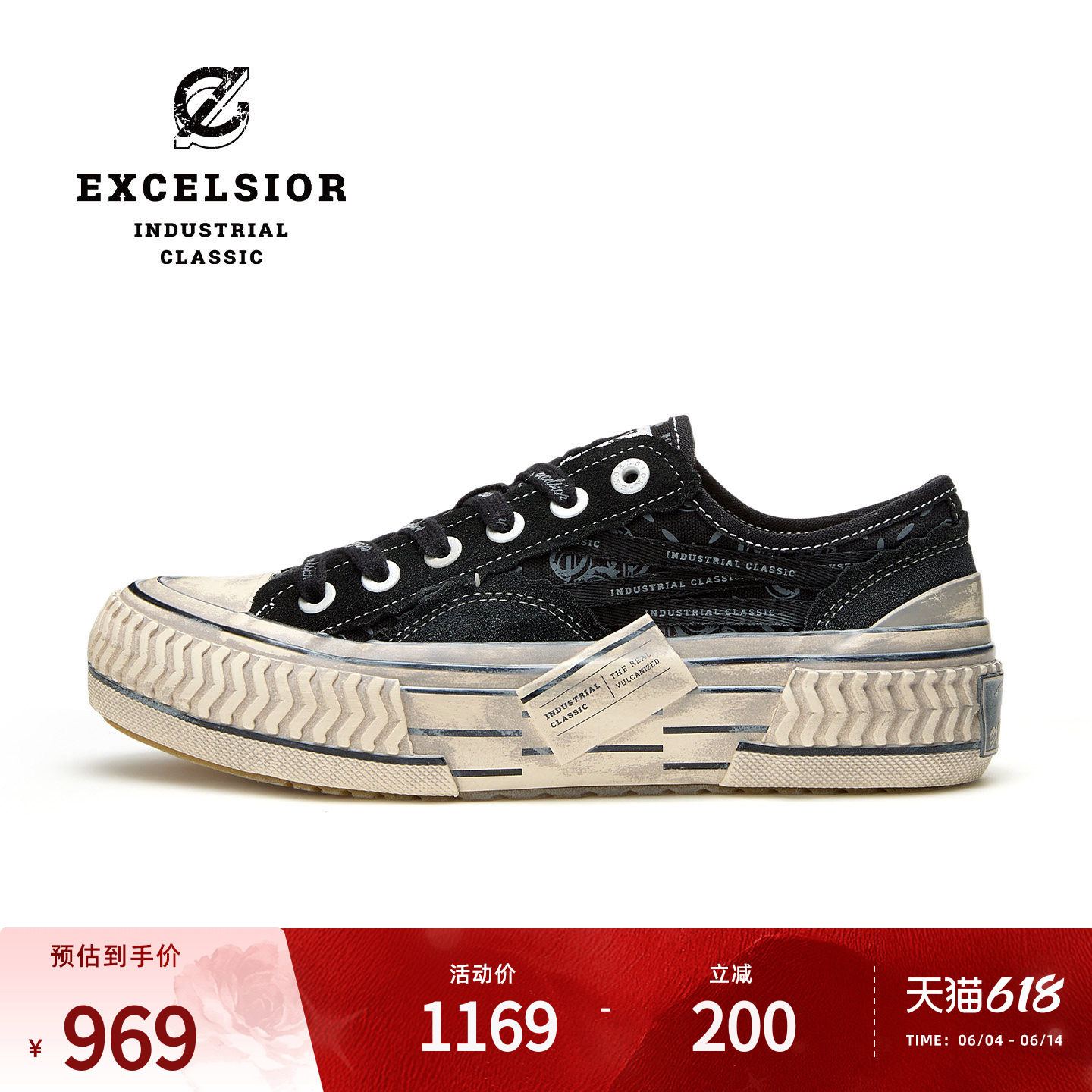 【千层雪系列】excelsior饼干鞋 黑色板鞋潮流休闲鞋厚底帆布鞋女