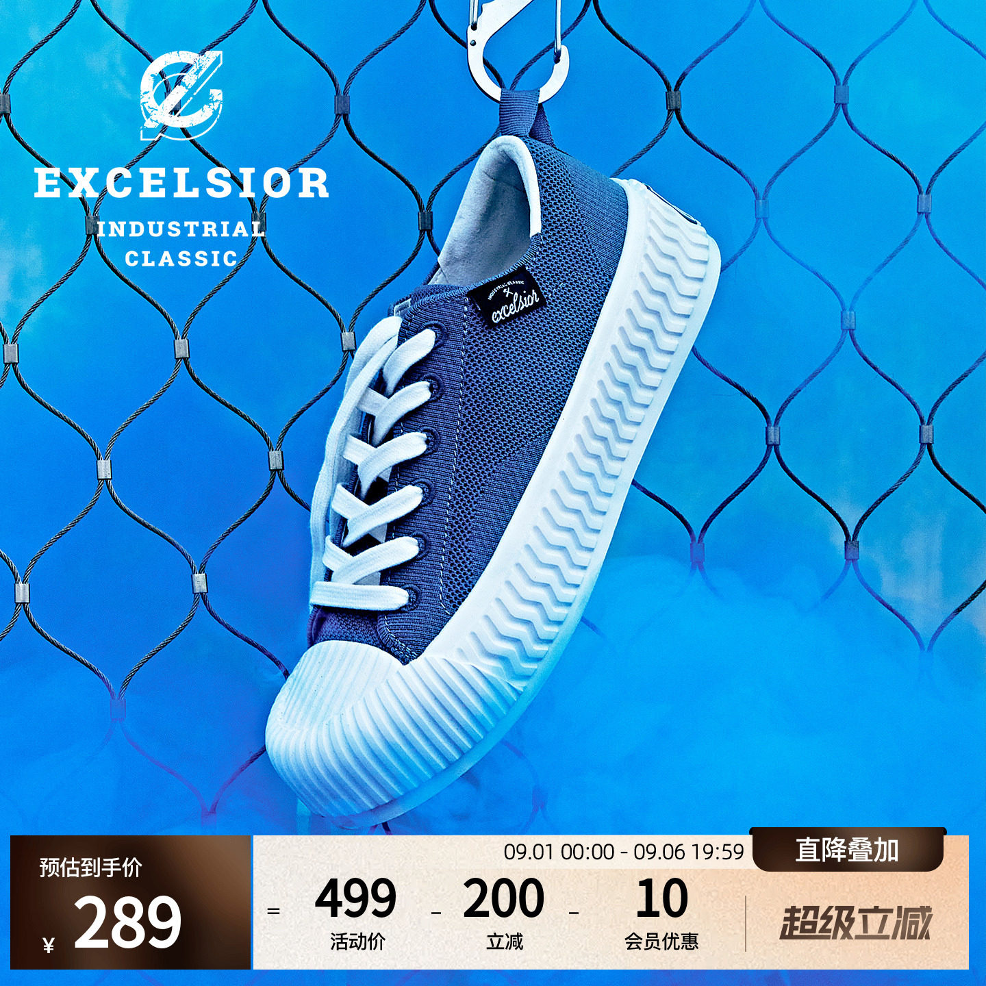 【轻食飞羽】excelsior饼干鞋官方 新款蓝色板鞋男厚底透气运动鞋