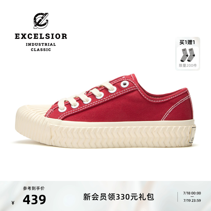 EXCELSIOR低帮百搭厚底休闲鞋