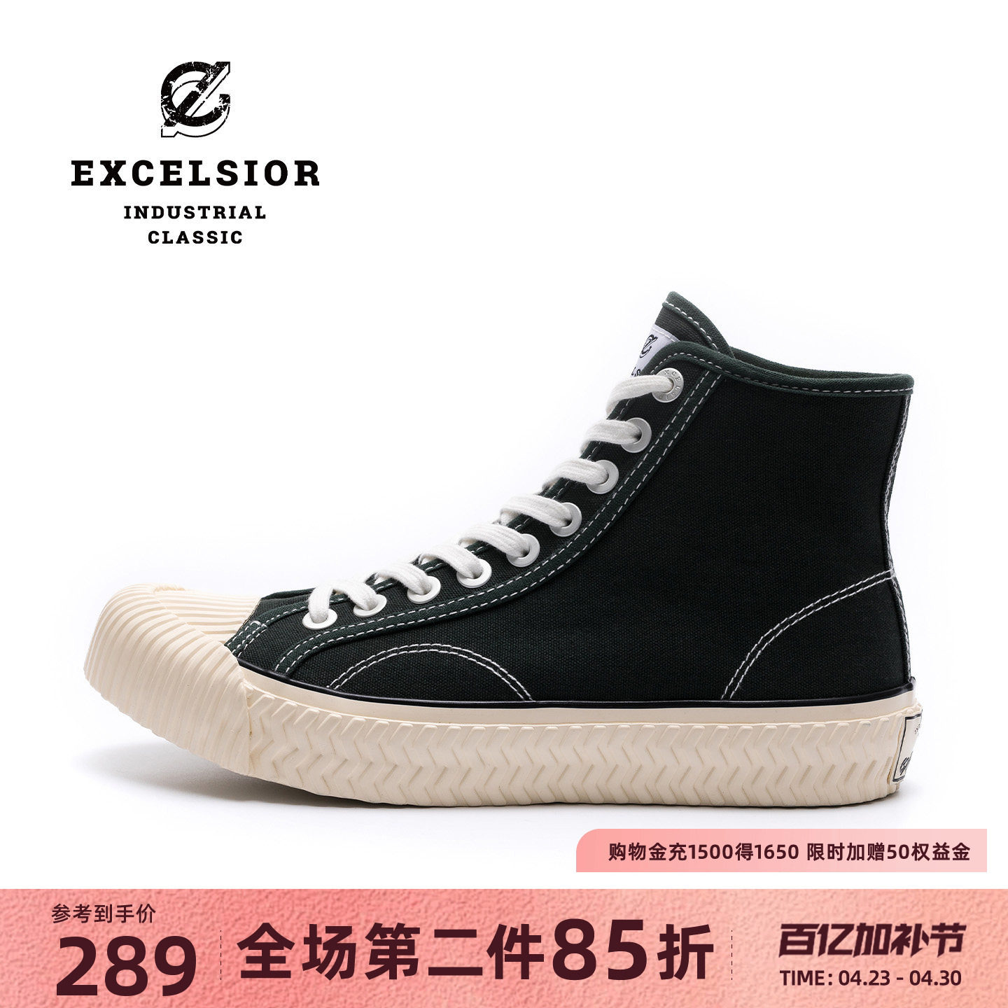 【经典系列】excelsior饼干鞋官方 休闲板鞋男厚底高帮帆布鞋女