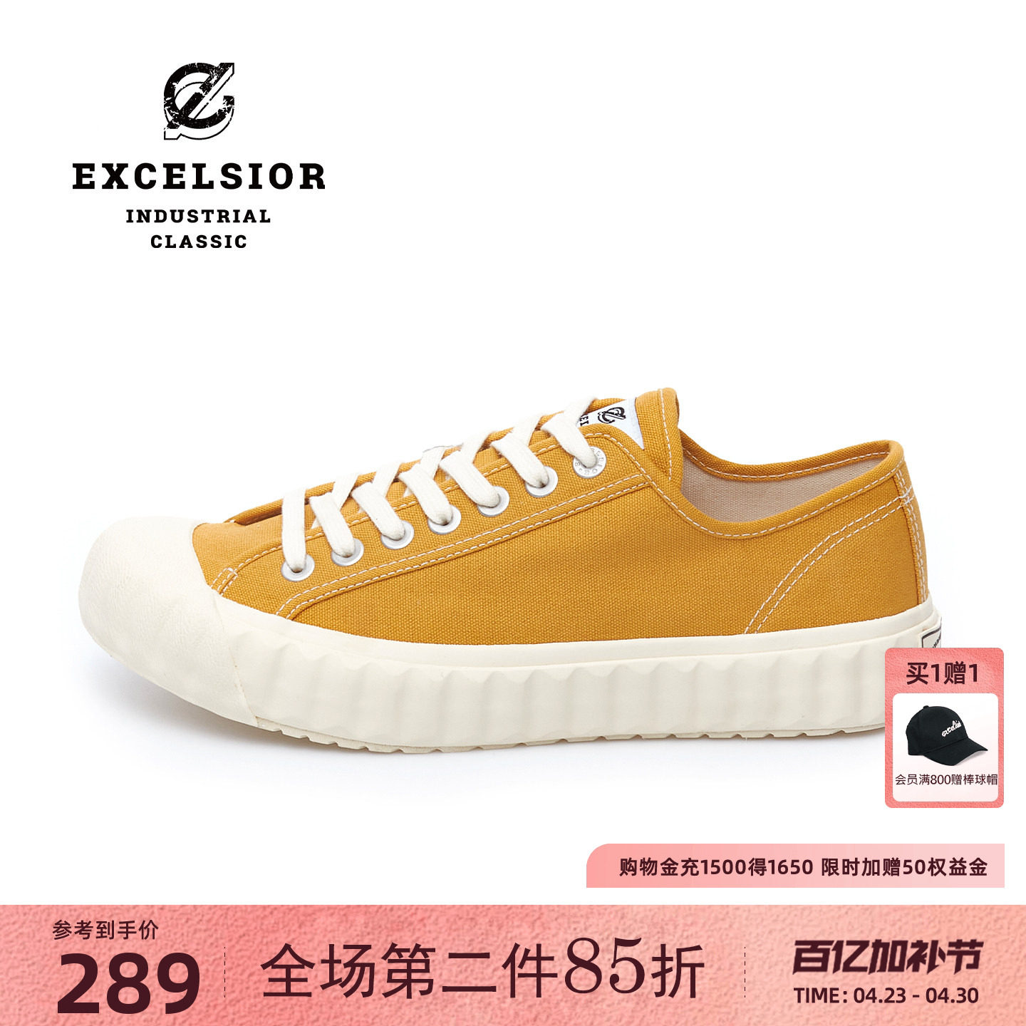 【泡芙系列】excelsior饼干鞋官方 黄色百搭休闲鞋女厚底帆布鞋男