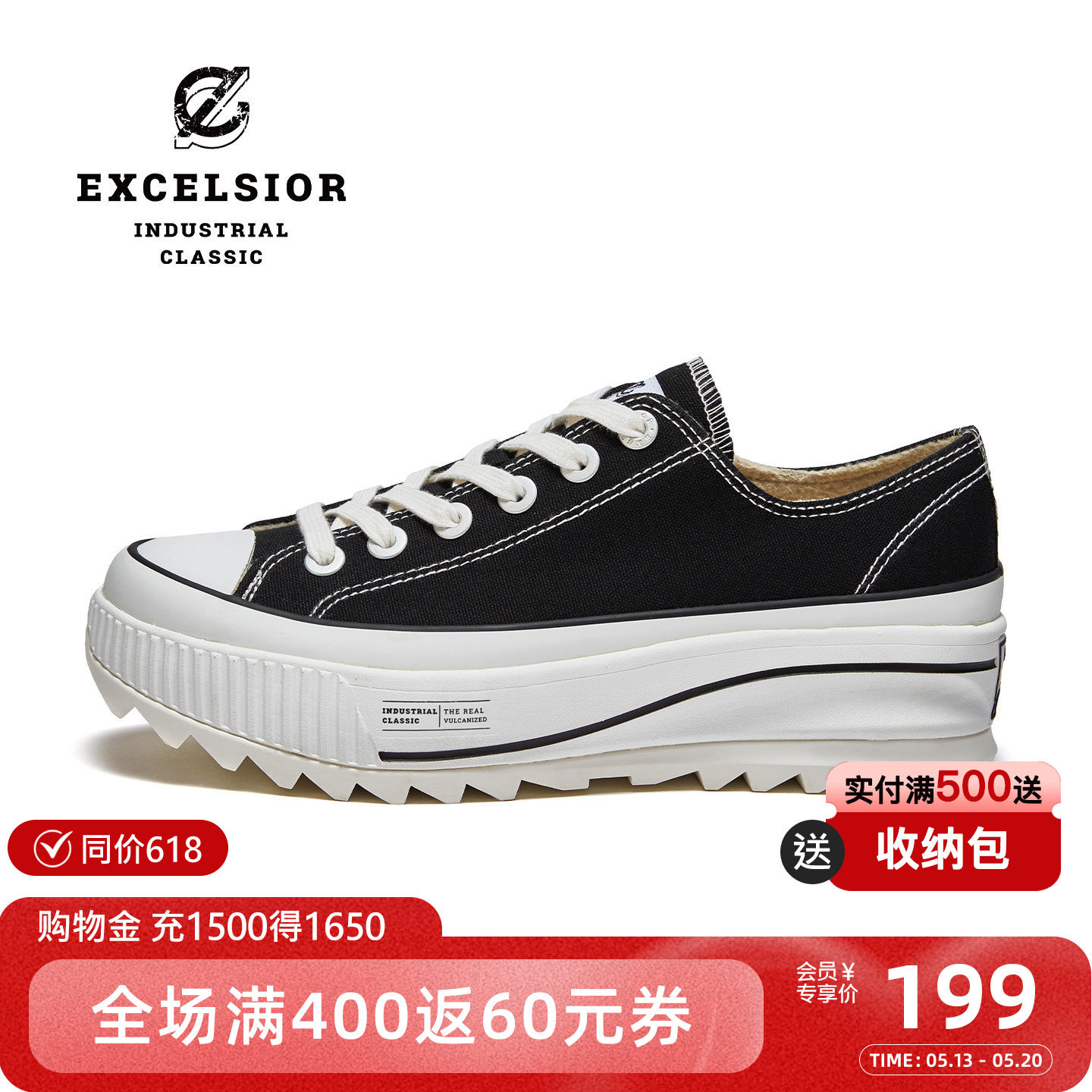 excelsior饼干鞋 冬季加绒女鞋运动板鞋增高休闲鞋厚底帆布鞋男