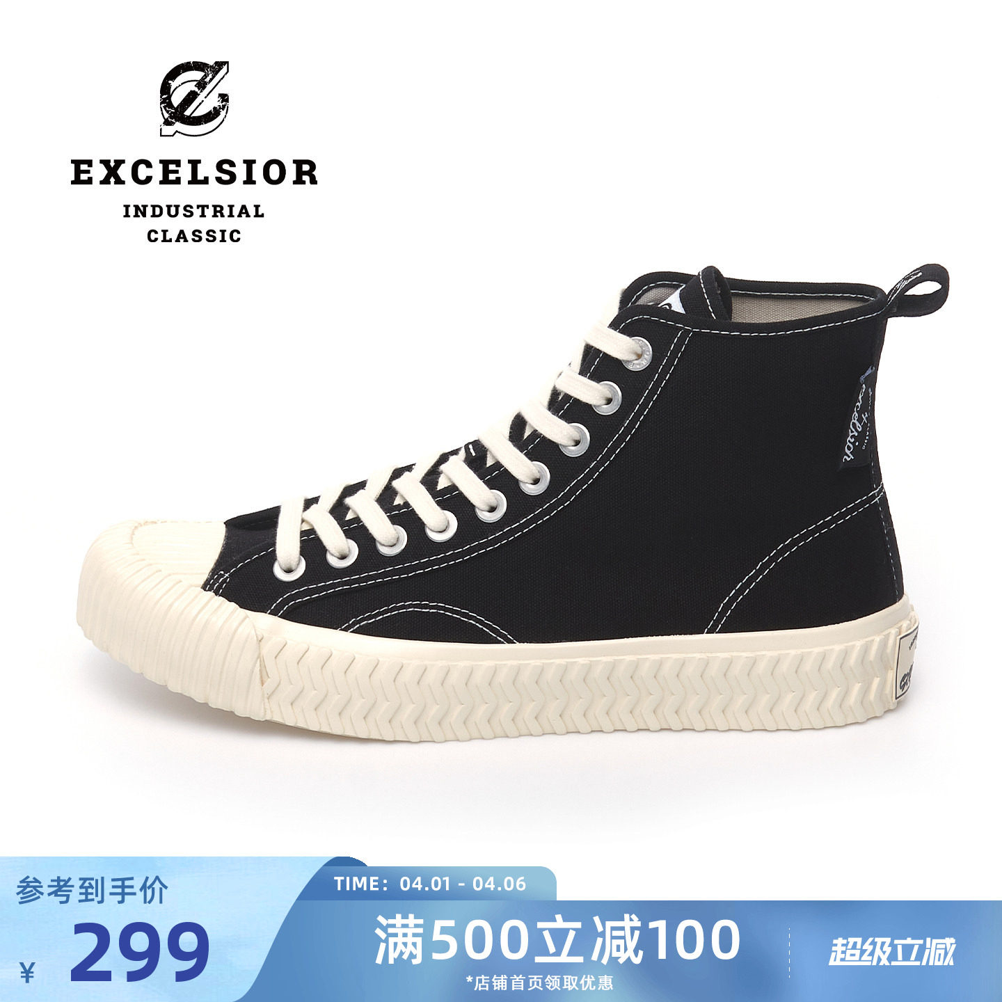 【经典系列】excelsior饼干鞋 休闲女鞋增高板鞋厚底高帮帆布鞋男