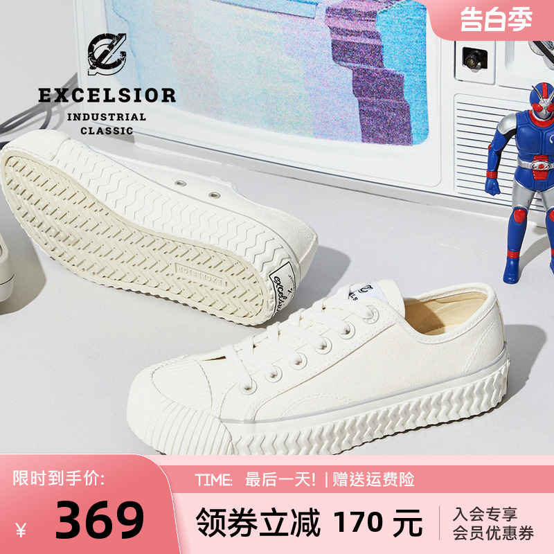 excelsior饼干鞋官方 低帮休闲小白鞋女百搭厚底帆布鞋男 BOLT LO