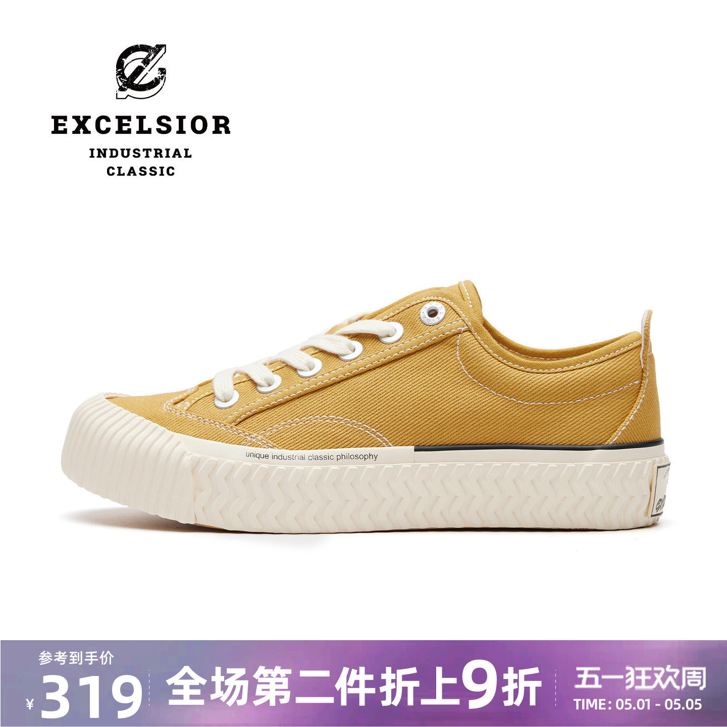excelsior饼干鞋 夏季女鞋增高休闲鞋低帮黄色板鞋男厚底帆布鞋