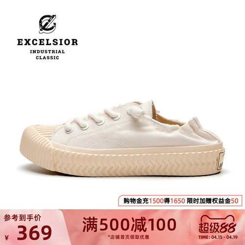 excelsior厚底增高一脚蹬帆布鞋